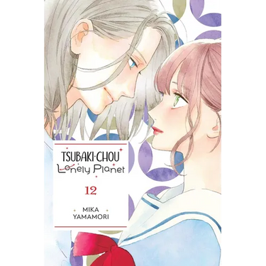Tsubaki-Chou Lonely Planet, Vol. 12