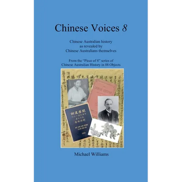 Chinese Voices 8