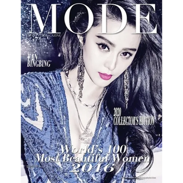 Mode Lifestyle Magazine World's 100 Most Beautiful Women 2016: 2020 Collector's Edition - Fan Bingbing Cover
