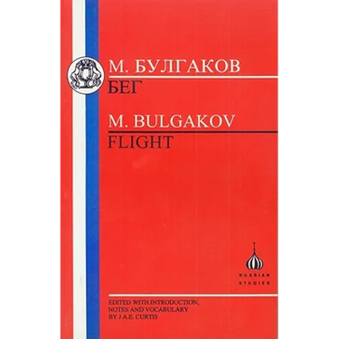 Bulgakov: Flight