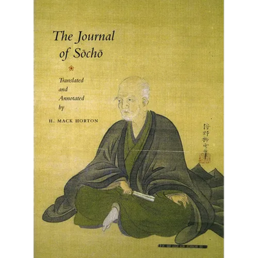 The Journal of Socho