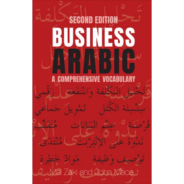 Business Arabic: A Comprehensive Vocabulary, Second Edition