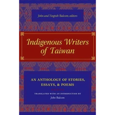 Indigenous Writers of Taiwan: An Anthology of Stories, Essays, and Poems