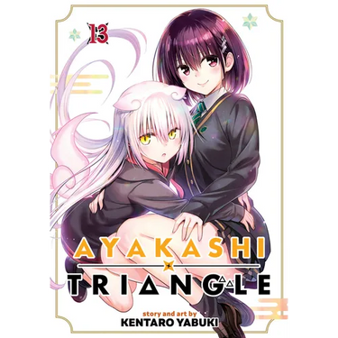 Ayakashi Triangle Vol. 13