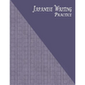 Japanese Writing Practice: A Book for Kanji, Kana, Hiragana, Katakana & Genkouyoushi Alphabet - Striped Kraft (Purple)