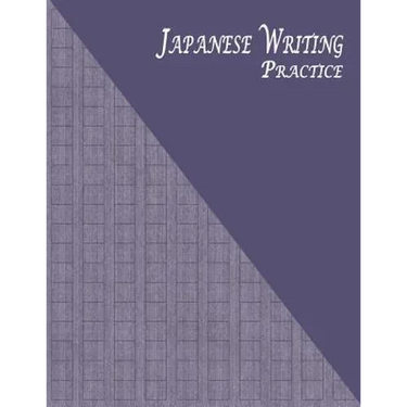 Japanese Writing Practice: A Book for Kanji, Kana, Hiragana, Katakana & Genkouyoushi Alphabet - Striped Kraft (Purple)