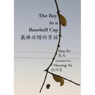 The Boy in a Baseball Cap