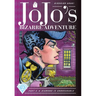 Jojo's Bizarre Adventure: Part 4--Diamond Is Unbreakable, Vol. 2