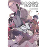 Bungo Stray Dogs, Vol. 24