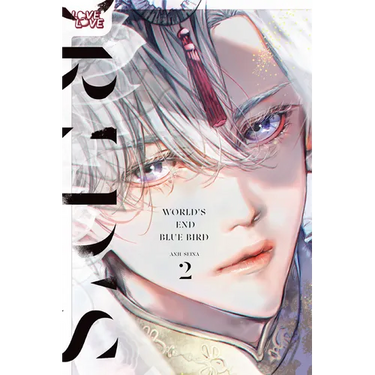 World's End Blue Bird, Volume 2