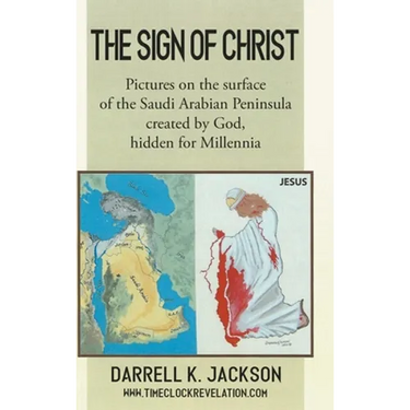The Sign Of Christ