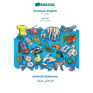 American English - Kurdish Sorani (in arabic script), pictorial dictionary: BABADADA US English - Kurdish Sorani (in arabic script), visual dictionary