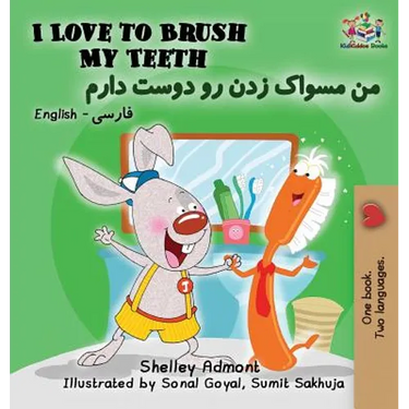 I Love to Brush My Teeth: English Farsi Persian