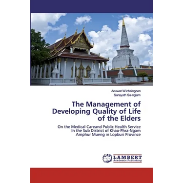 The Management of Developing Quality of Life of the Elders