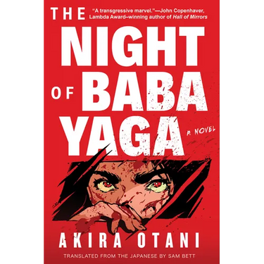 The Night of Baba Yaga