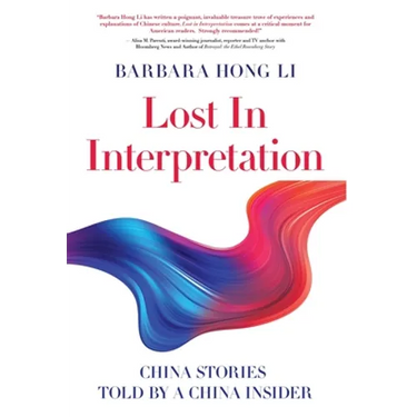 Lost In Interpretation: China Stories Told By A China Insider