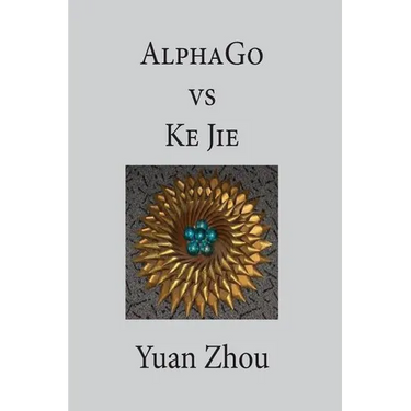 AlphaGo vs. Ke Jie 9P