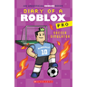 Soccer Simulator (Diary of a Roblox Pro #10)