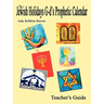 The Jewish Holidays G-d's Prophetic Calendar Teacher's Guide