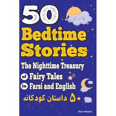 50 Bedtime Stories: The Nighttime Treasury of Fairy Tales in Farsi and English
