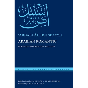 Arabian Romantic: Poems on Bedouin Life and Love