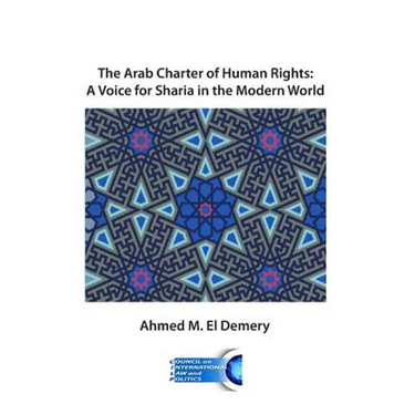 The Arab Charter of Human Rights: A Voice for Sharia in the Modern World