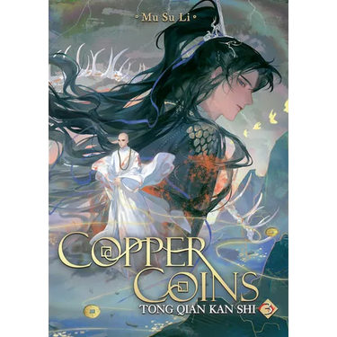 Copper Coins: Tong Qian Kan Shi (Novel) Vol. 3