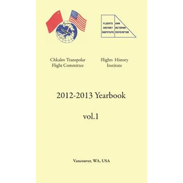 2012-2013 Yearbook