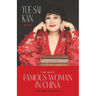 The Most Famous Woman in China