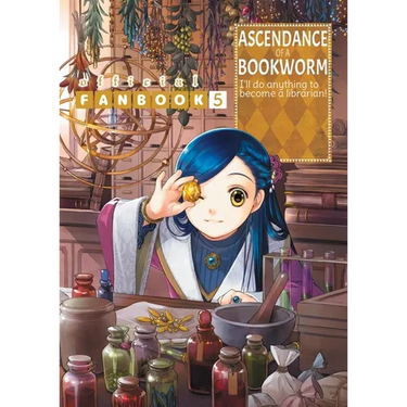 Ascendance of a Bookworm: Fanbook 5
