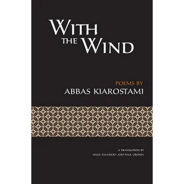 With the Wind