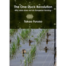 The One Duck Revolution