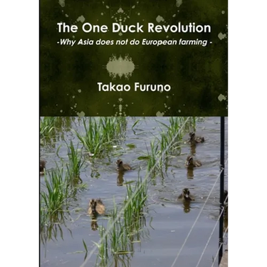 The One Duck Revolution