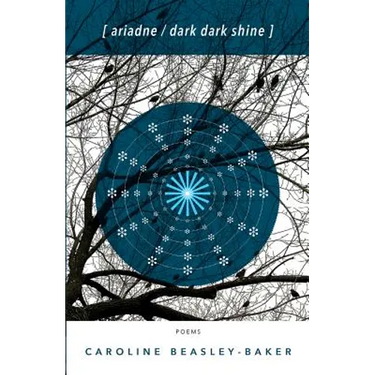 Ariadne/Dark Dark Shine