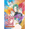 Pet Shop of Horrors: Collector's Edition Vol. 5