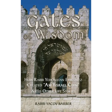 Gates of Wisdom: How Rabbi Yehonatan Eybeshitz Created "Am Yisrael Chai" & His Other Life Stories