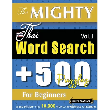 The Mighty Thai Word Search - 500 Puzzles for Beginners - Delta Classics - Giant Edition - Find 10,000 Words, the Ultimate Challenge!