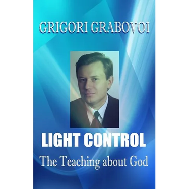 Light Control: The Teaching about God