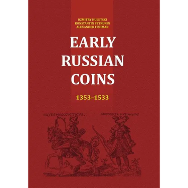 Early Russian Coins
