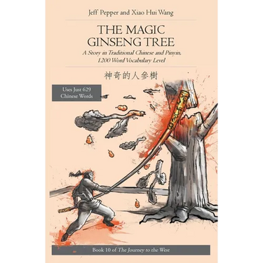 The Magic Ginseng Tree: A Story in Simplified Chinese and Pinyin, 1200 Word Vocabulary Level