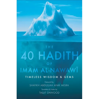 The 40 Hadith of Imam al-Nawawi (HB)