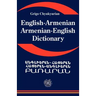 English Armenian; Armenian English Dictionary: A Dictionary of the Armenian Language