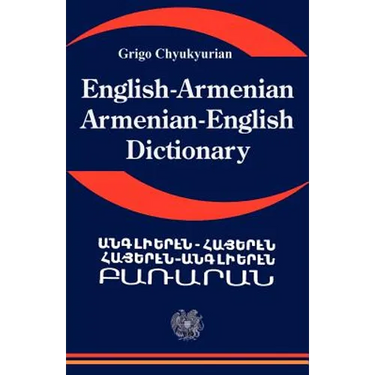 English Armenian; Armenian English Dictionary: A Dictionary of the Armenian Language