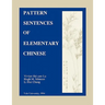 Pattern Sentences of Elementary Chinese