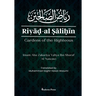 Riyad Al Salihin: Gardens of the Righteous: Gardens of the righteous