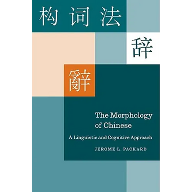 The Morphology of Chinese: A Linguistic and Cognitive Approach