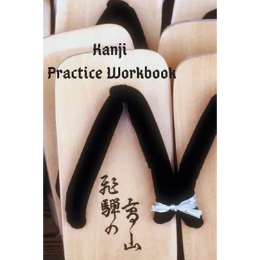 Kanji Practice Workbook