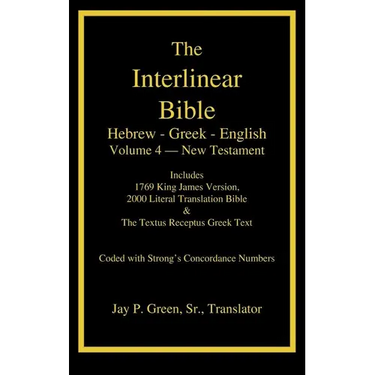 Interlinear Hebrew-Greek-English Bible, New Testament, Volume 4 of 4 Volume Set, Case Laminate Edition