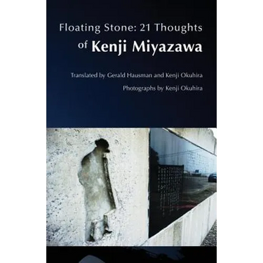 Floating Stone: 21 Thoughts of Kenji Miyazawa