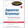 So of Japanese Grammar REV